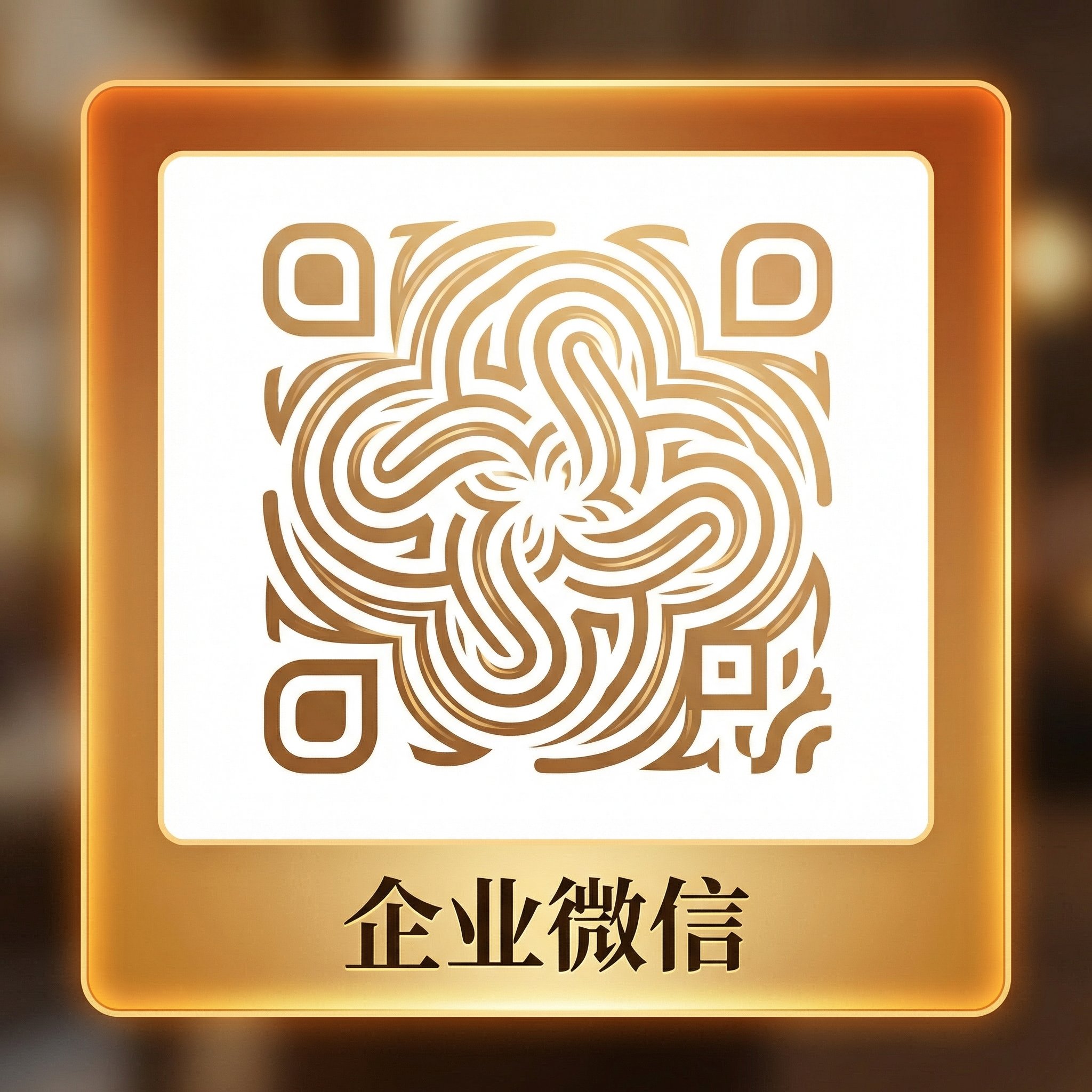 黄色仓库小程序