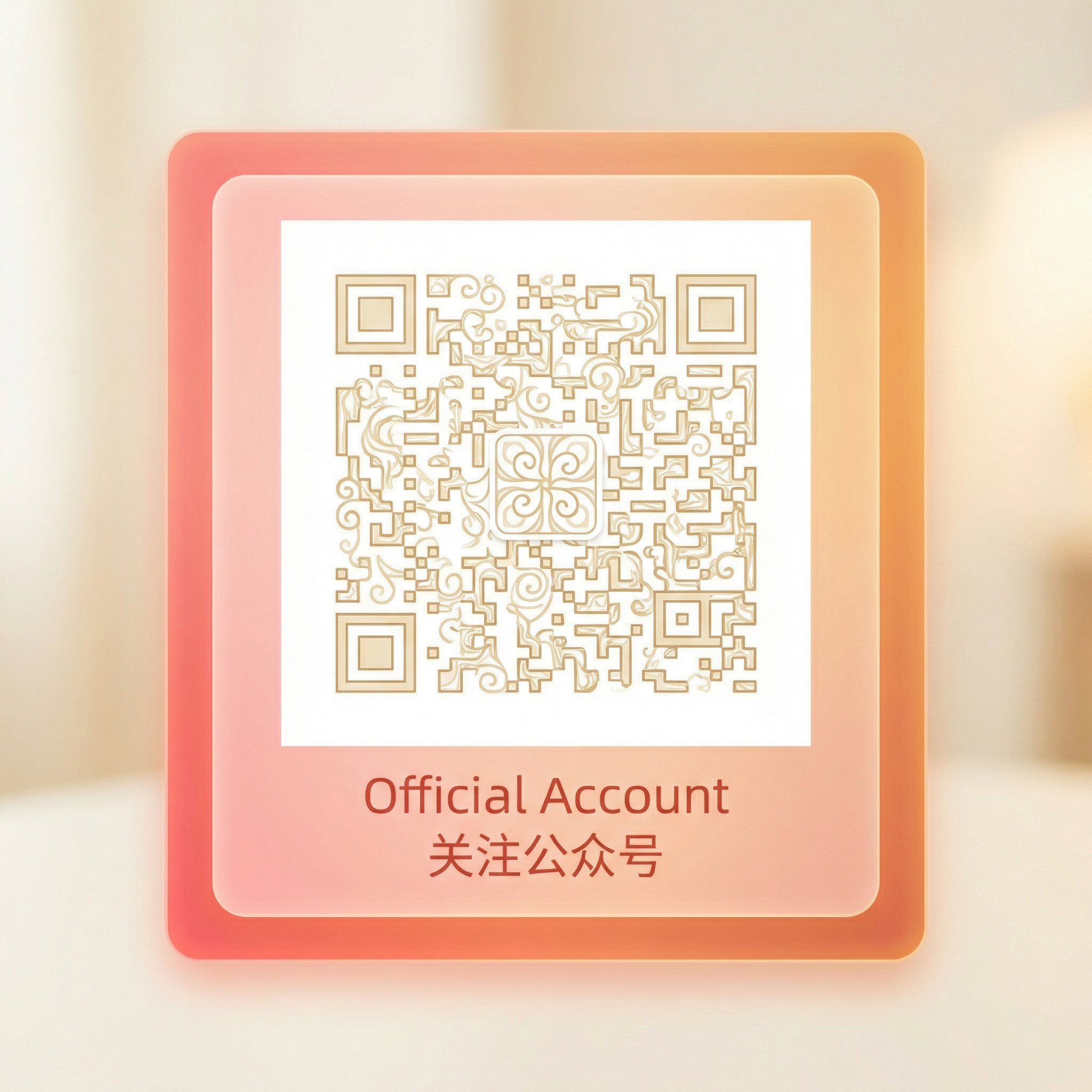 黄色仓库公众号